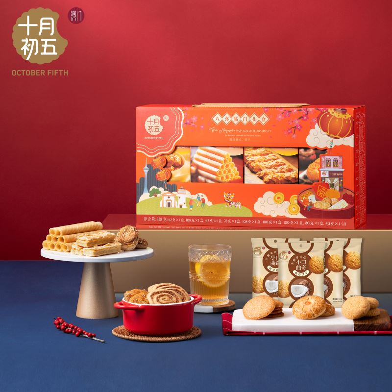 十月初五858g八喜临门礼盒