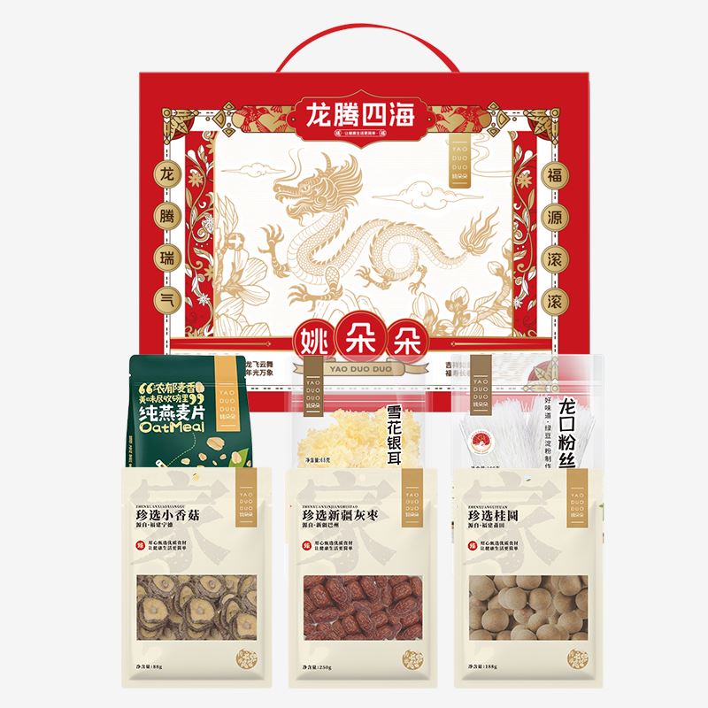 姚朵朵龙腾四海礼盒1274克