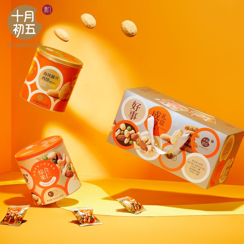 十月初五650g好事成双礼盒（双铁罐）*特价