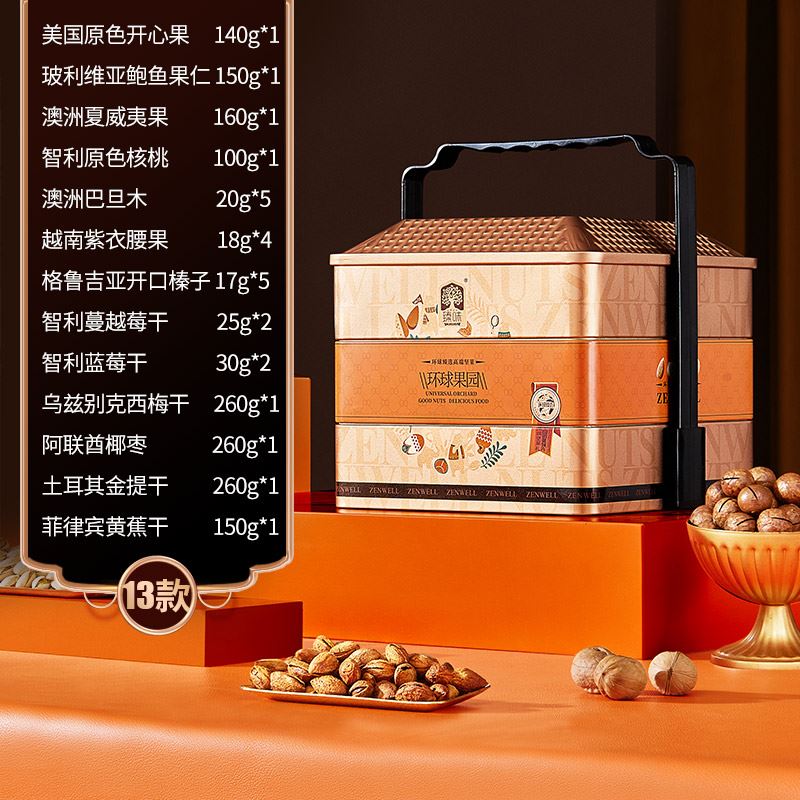 臻味-1.847kg环球果园礼盒