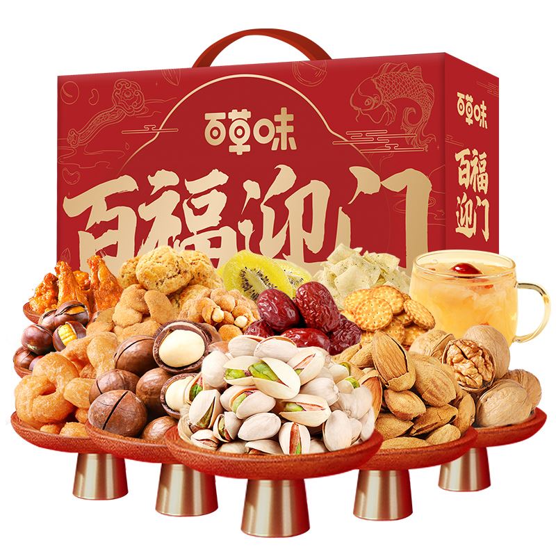 【百草味】百福迎门2585g