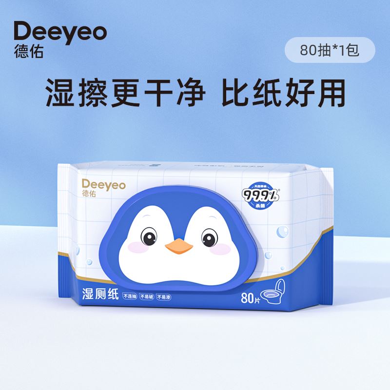 德佑扁企鹅款湿厕纸80抽*1包（成人）