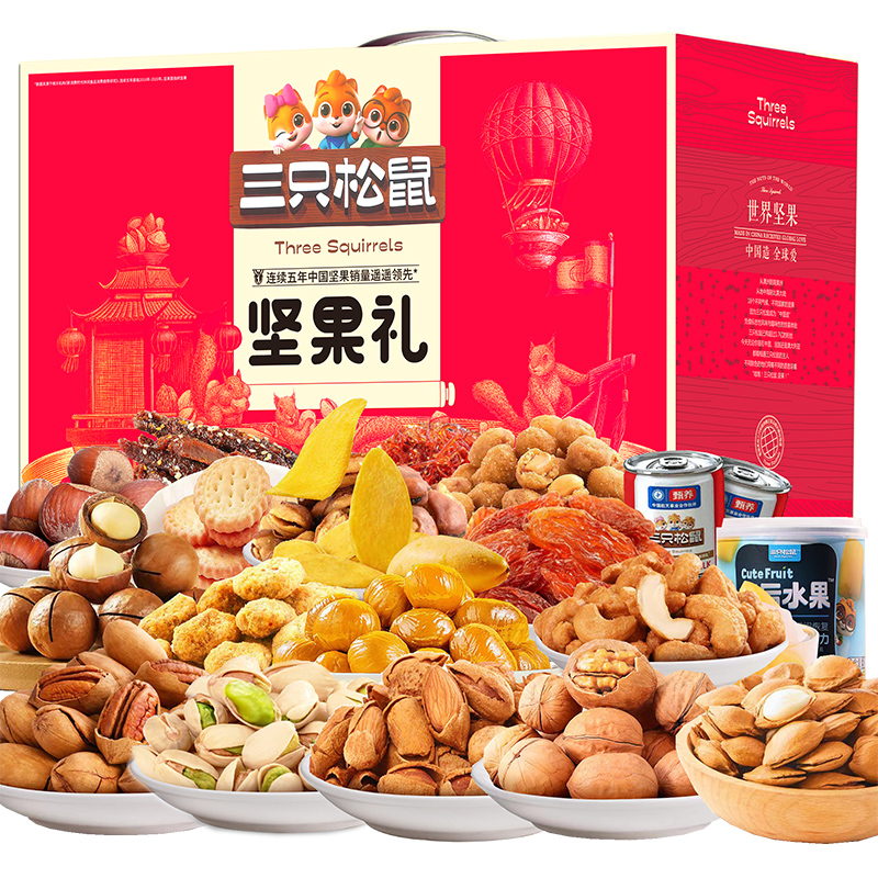 三只松鼠盛世坚果零食2751g