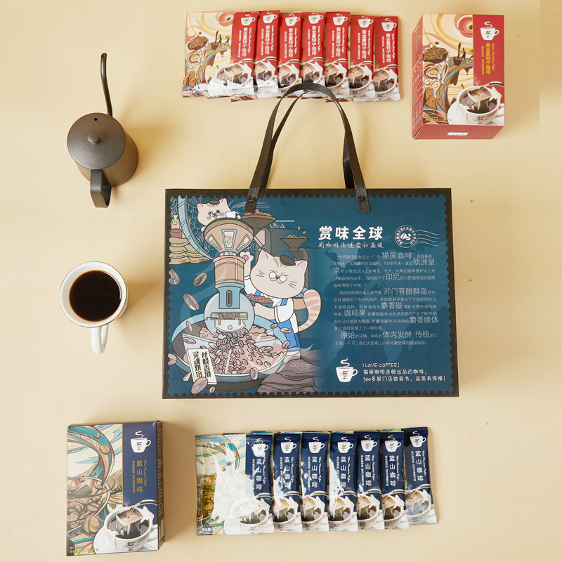 猫屎咖啡连锁&佑晨光浪漫都市（蓝山版）礼盒