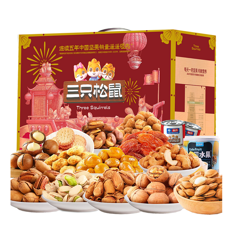 三只松鼠繁华坚果零食2315g