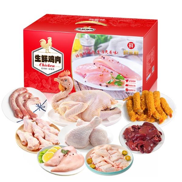 鲜禾鲜SF鸡肉礼盒B款3600g