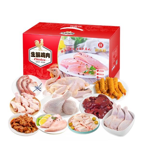 鲜禾鲜华都SF鸡肉休闲食品礼盒C款5100g