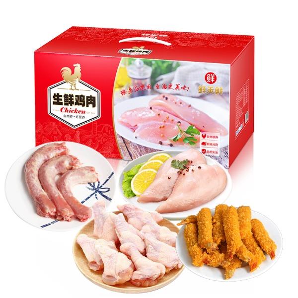 鲜禾鲜华都SF鸡肉休闲食品礼盒A款2150g