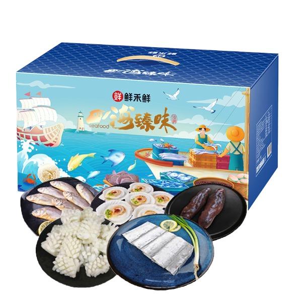 鲜禾鲜SF海捕小将国产海鲜礼盒A款2850g