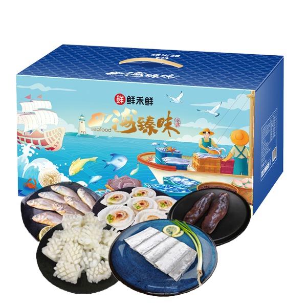 鲜禾鲜SF海捕小将国产海鲜礼盒B款3250g
