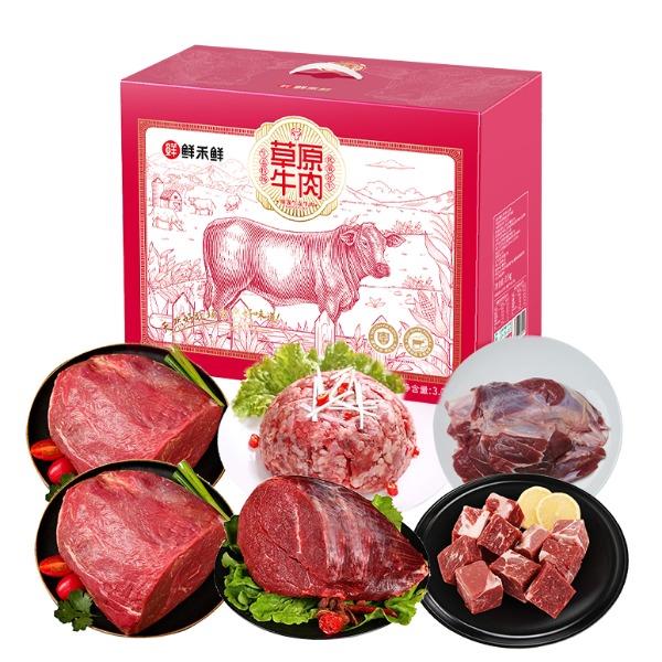 鲜禾鲜SF牛肉鲜享礼盒3000g