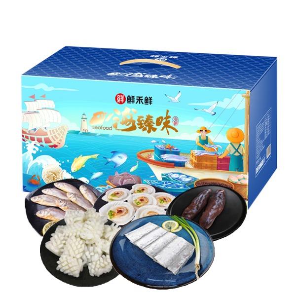 鲜禾鲜SF海捕小将国产海鲜礼盒C款2950g