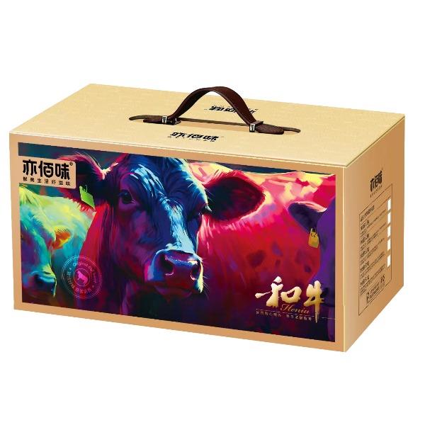 亦佰味SF和牛礼盒2998型