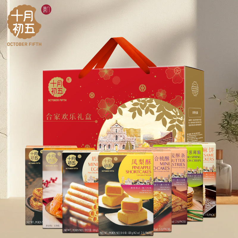 十月初五-733g合家欢乐（24版升级新款.加量不加价）