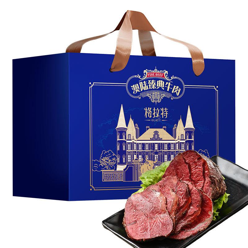 鲜禾鲜格拉特澳洲进口牛肉礼盒A款