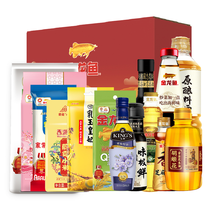 金龙鱼万事胜意大礼包F款