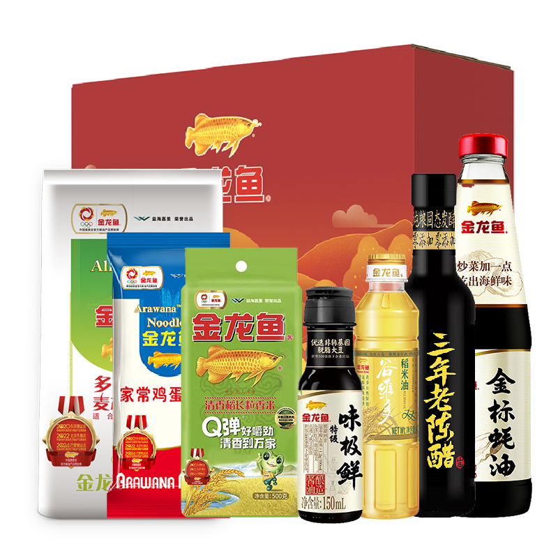 金龙鱼万事胜意大礼包A款