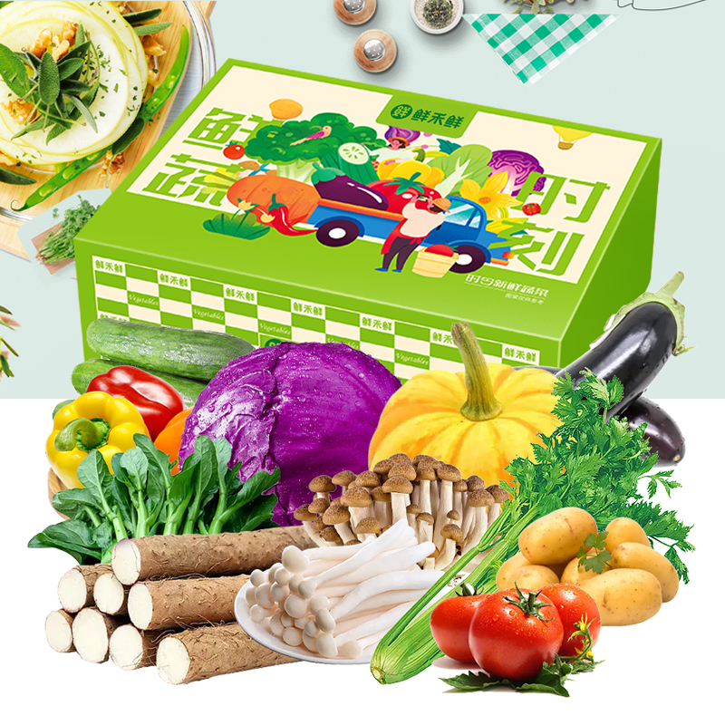 鲜禾鲜SF特鲜菜礼盒D款