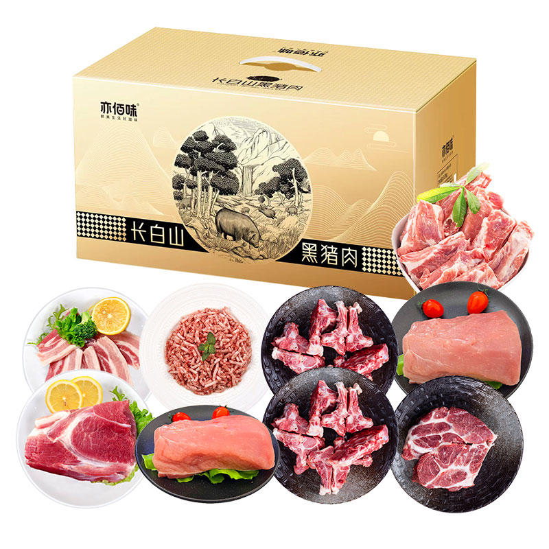 亦佰味SF猪肉礼盒898型