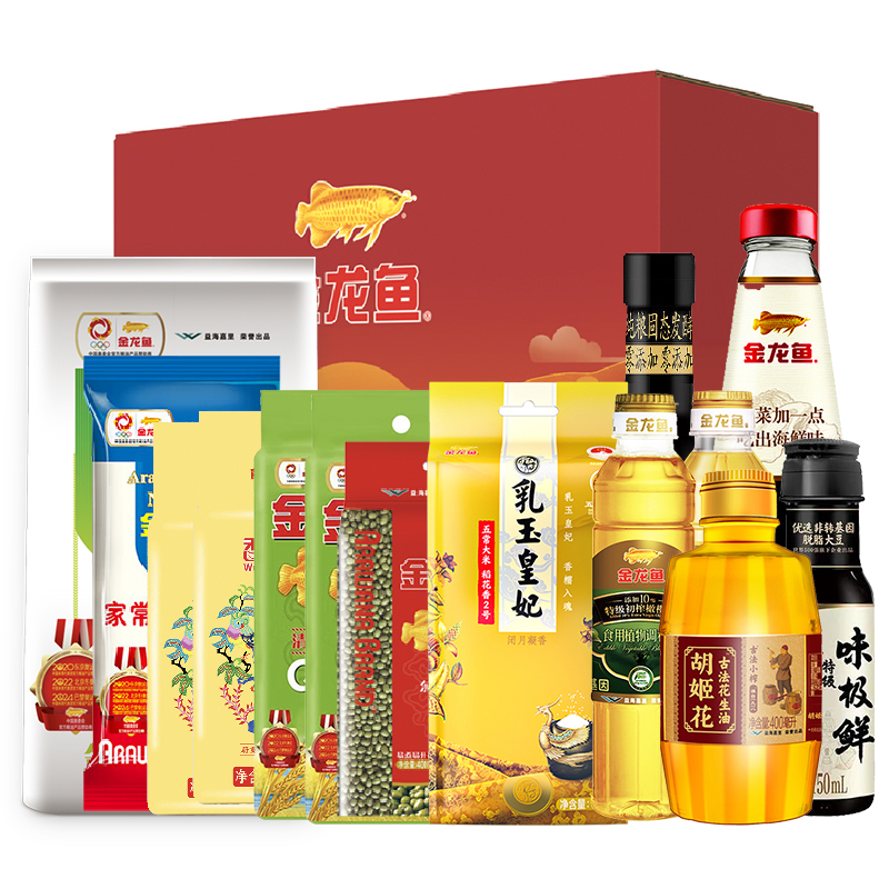 金龙鱼万事胜意大礼包D款