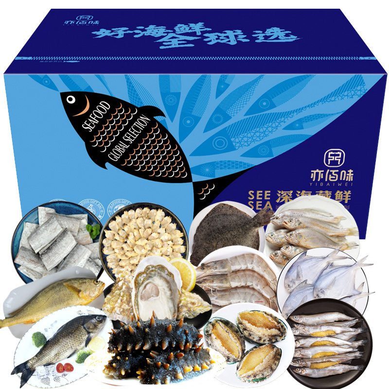亦佰味SF御品海鲜礼盒6350g