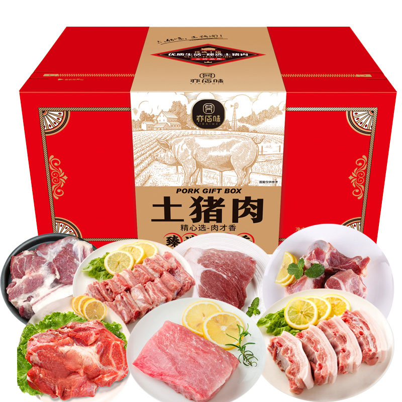 亦佰味SF金品猪肉礼盒4500g