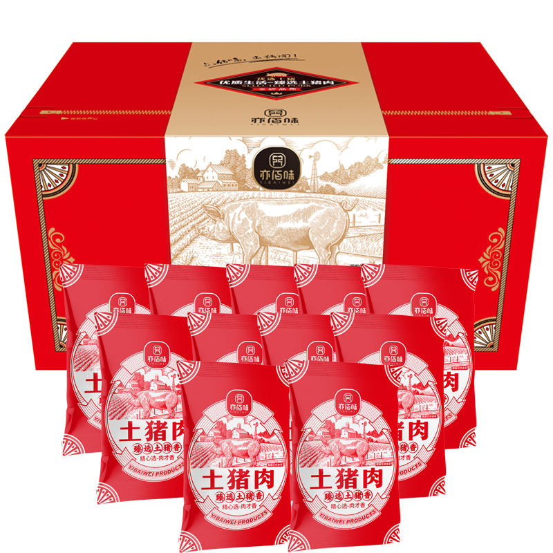 亦佰味SF御品猪肉礼盒5500g
