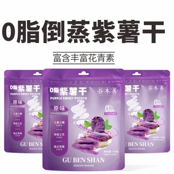 谷本善0脂紫薯干148g*2