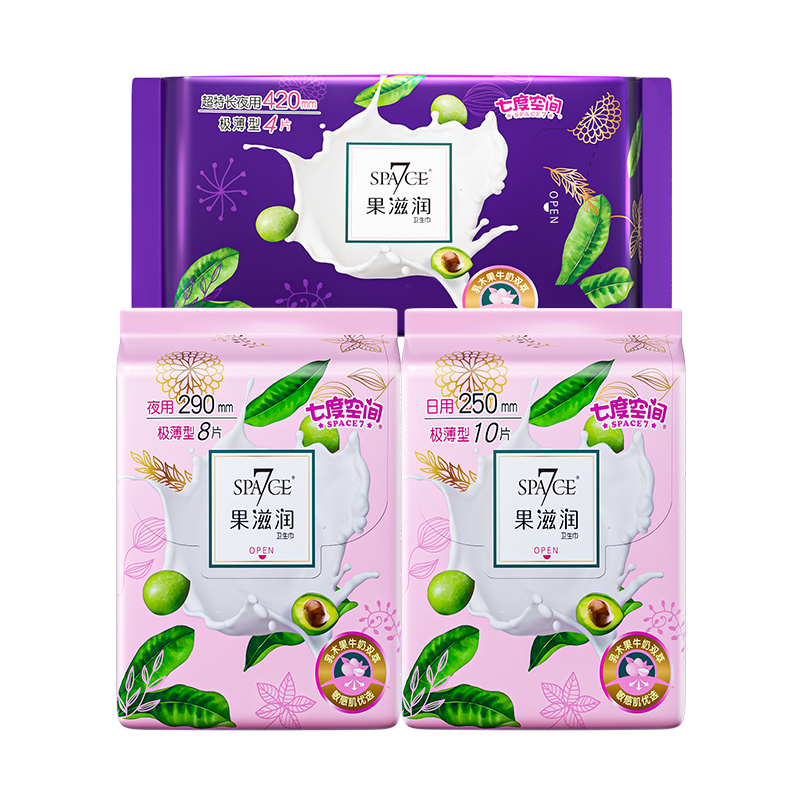 七度空间果滋润极薄棉柔22片日夜组套