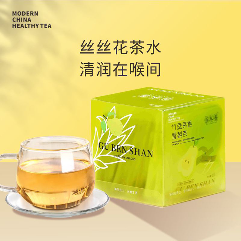 谷本善竹蔗茅根雪梨茶96g*2