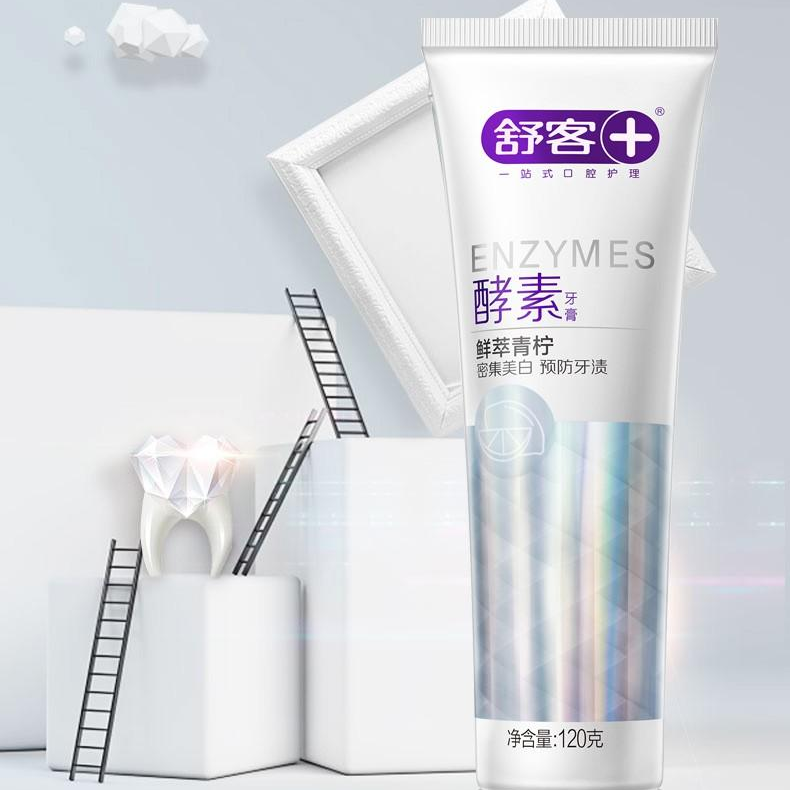 舒客酵素青柠劲爽组合120g*3
