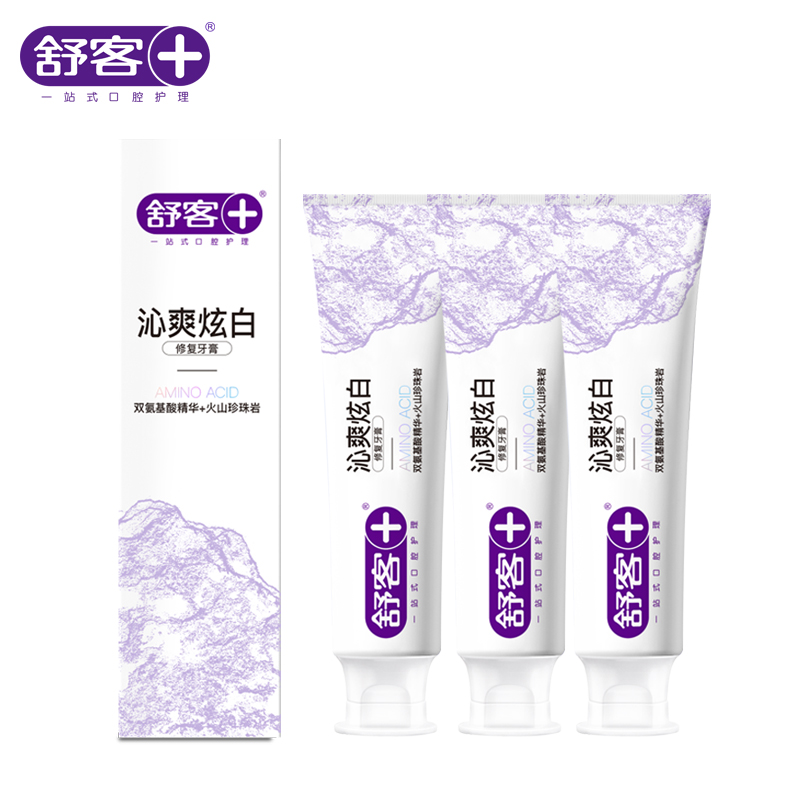 舒客沁爽氨基酸畅享组合138g*3