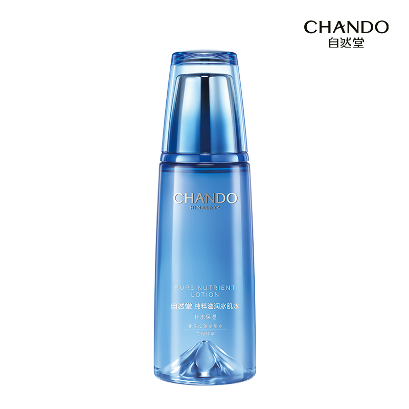 自然堂纯粹滋润冰肌水160mL