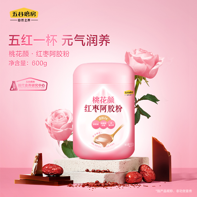 五谷磨房红枣阿胶粉600g