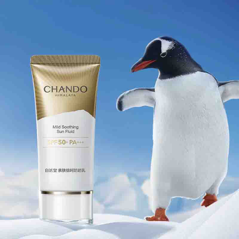自然堂亲肤倍呵防晒乳SPF50+PA+++50mL