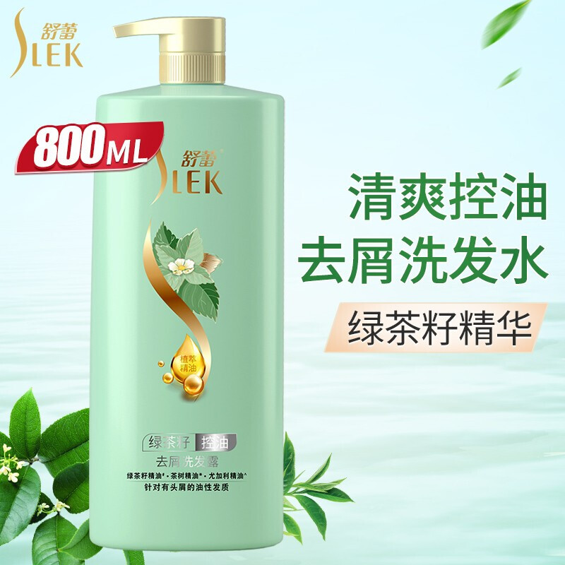 舒蕾绿茶籽控油去屑洗发露800ml