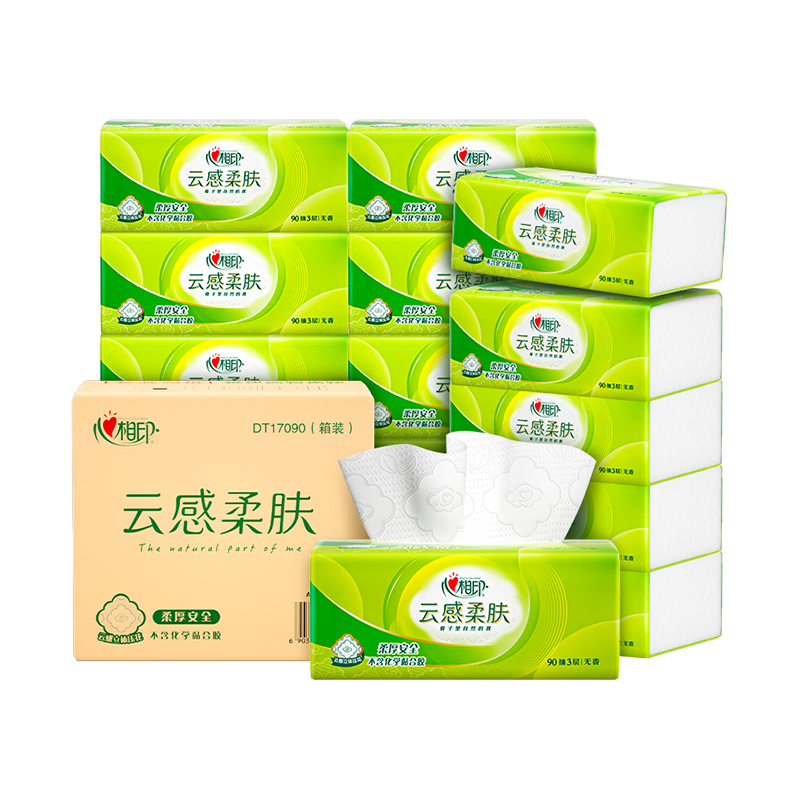 心相印云感系列90抽18包三层立体压花塑装纸面巾箱装
