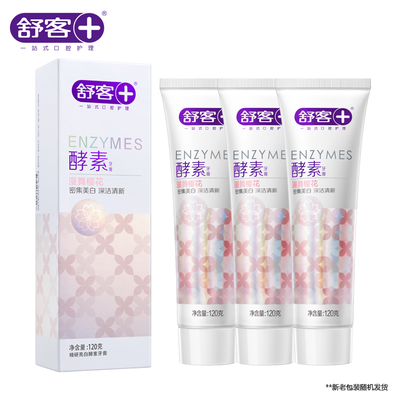 舒客酵素樱花飞舞组合120g*3