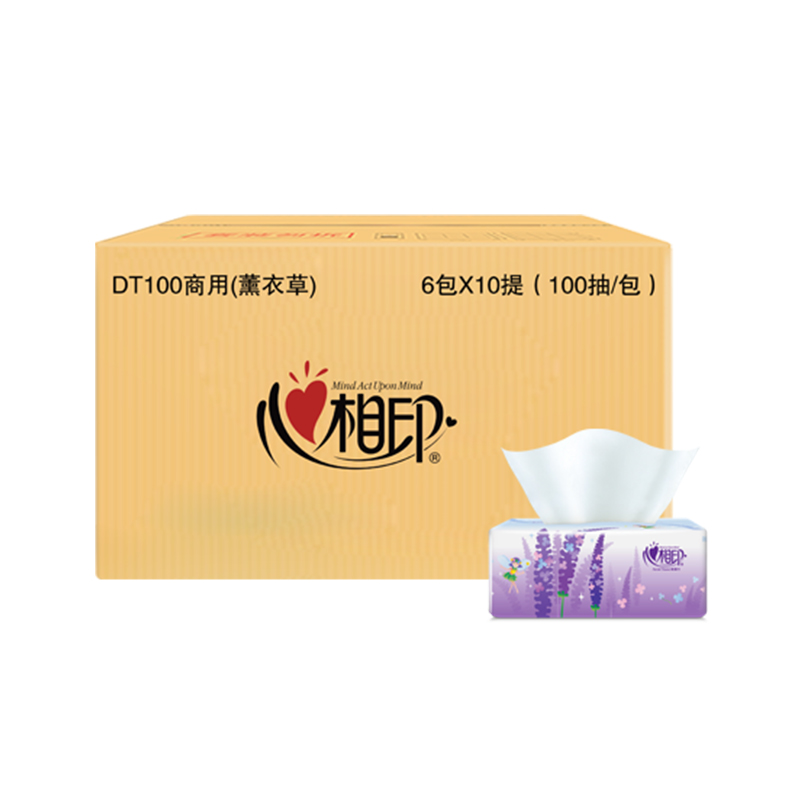心相印三层塑装纸面巾（薰衣草）（60包）