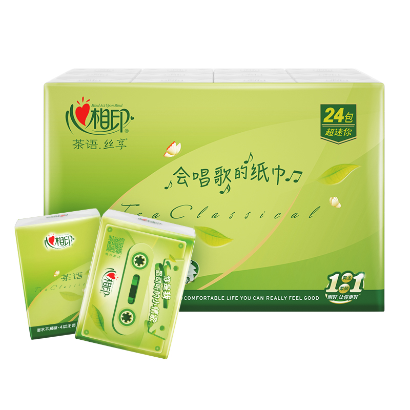 心相印茶语丝享系列24包装四层纸手帕（超迷你）