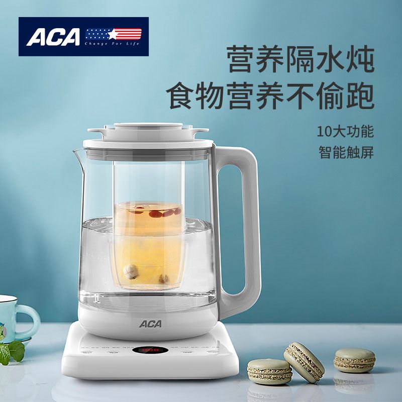 ACA多功能养生壶ALY-15YS05D