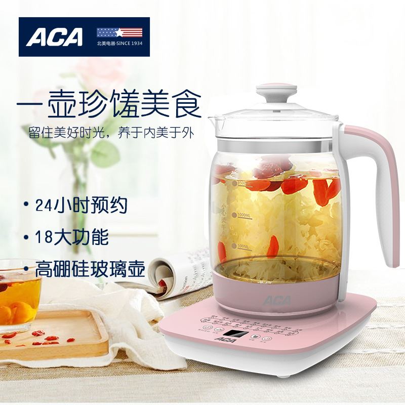 ACA多功能养生壶ALY-15YS03D