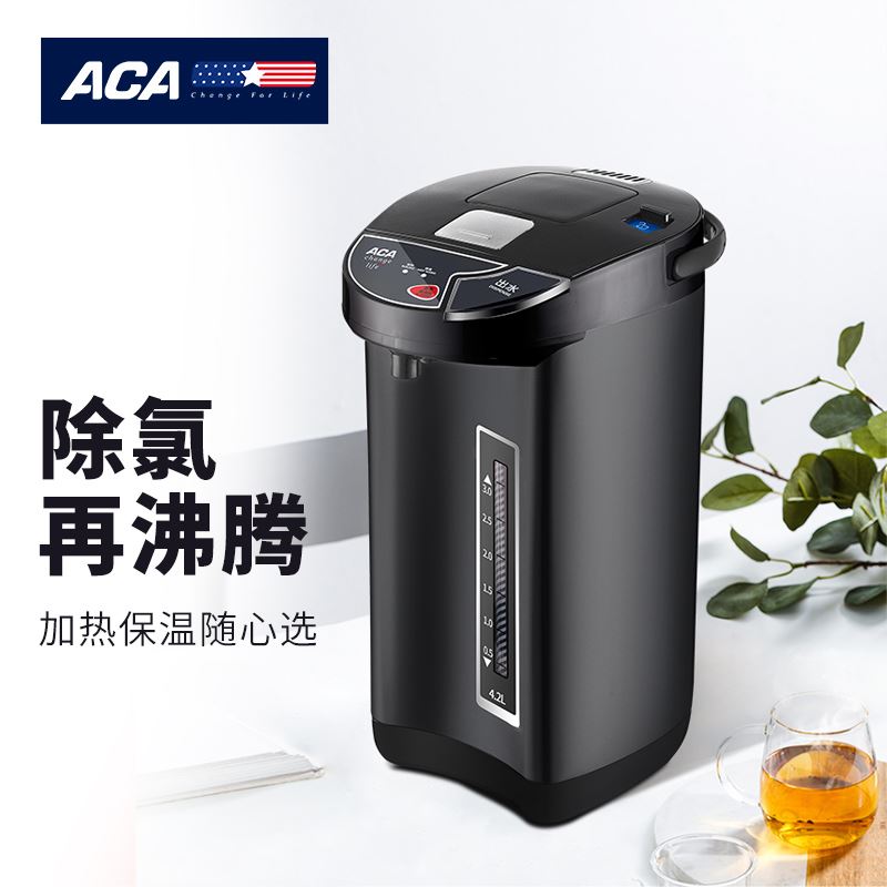 ACA电热开水瓶ALY-50SP02D