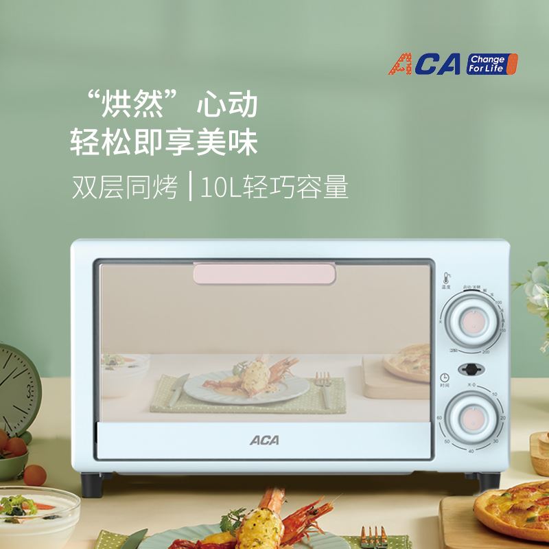 ACA电烤箱ALY-G12KX07J