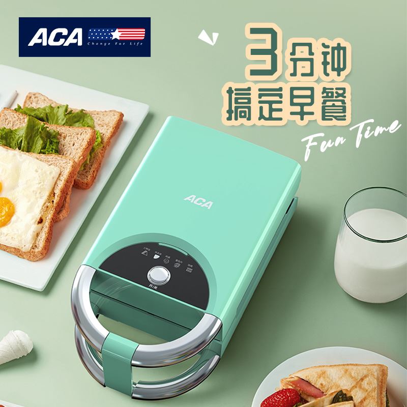 ACA煎烤机ALY-65DB09J