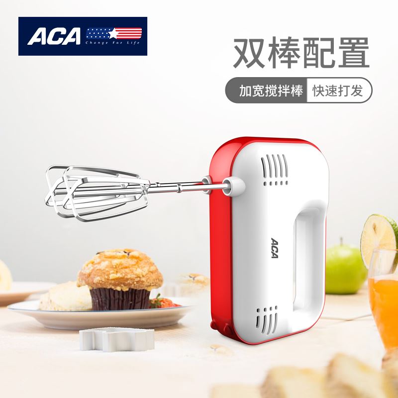 ACA多功能打蛋器ALY-10JB00J