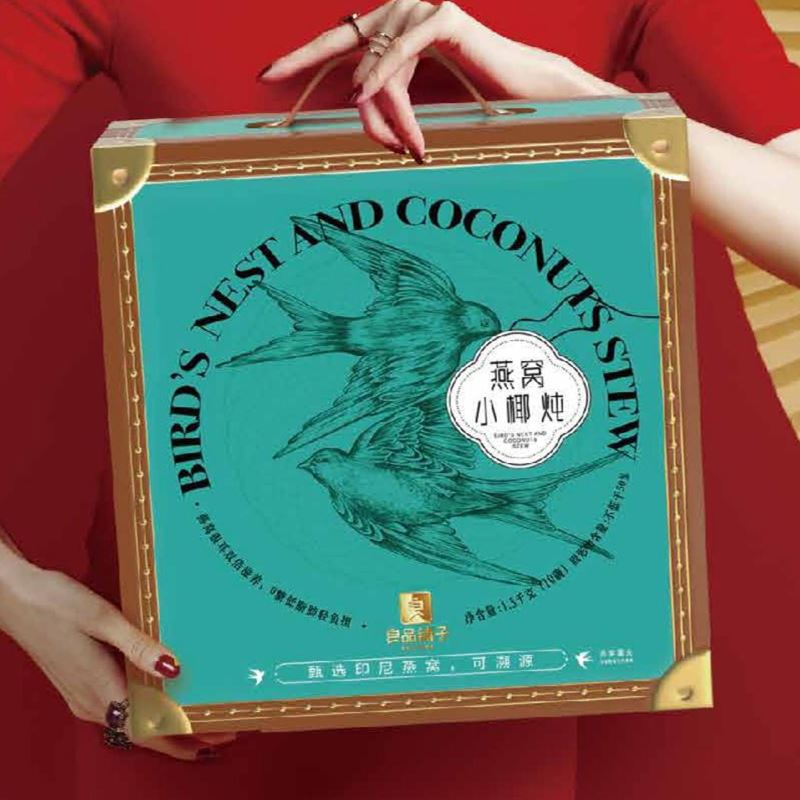 良品鋪?zhàn)友喔C小椰燉