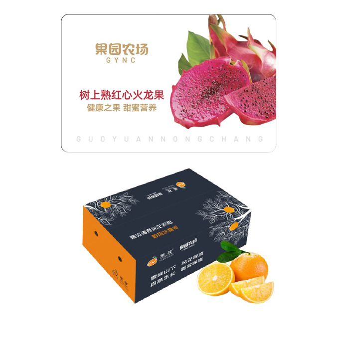 水果套裝