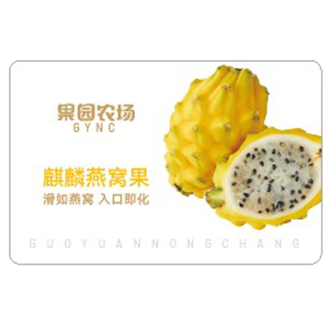 果園農(nóng)場(chǎng)-麒麟燕窩果