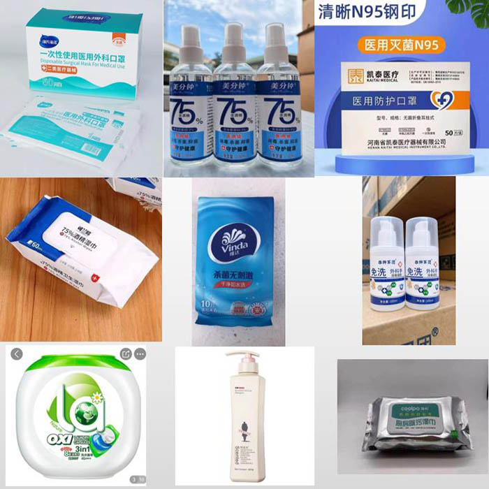 防疫洗滌勞保套裝